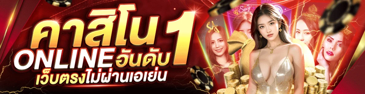 lnw 365 slot
