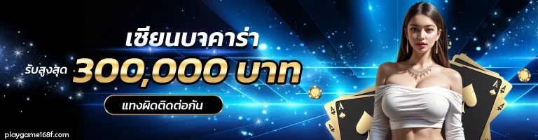 pggame365สล็อต